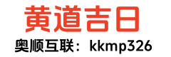 万年历大全网